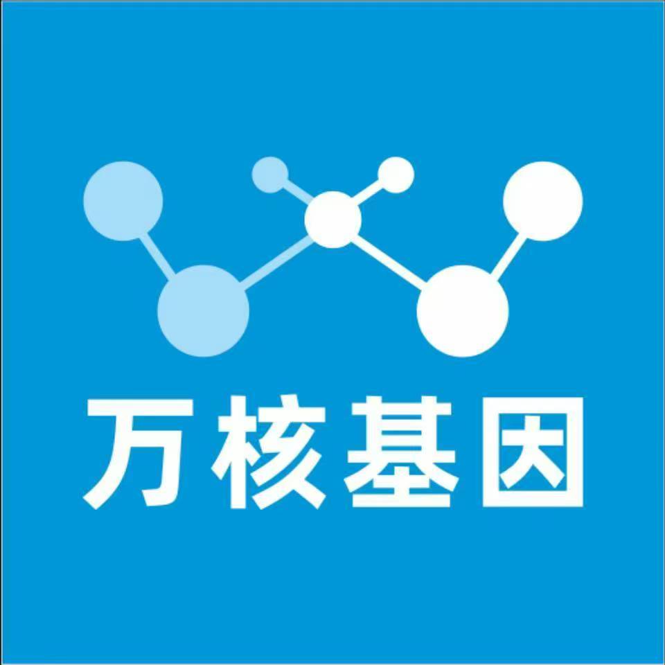 桂林雁山区万核基因亲子鉴定